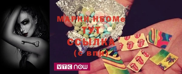 MDMA Беломорск