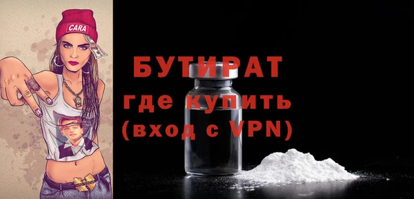 MDMA Беломорск